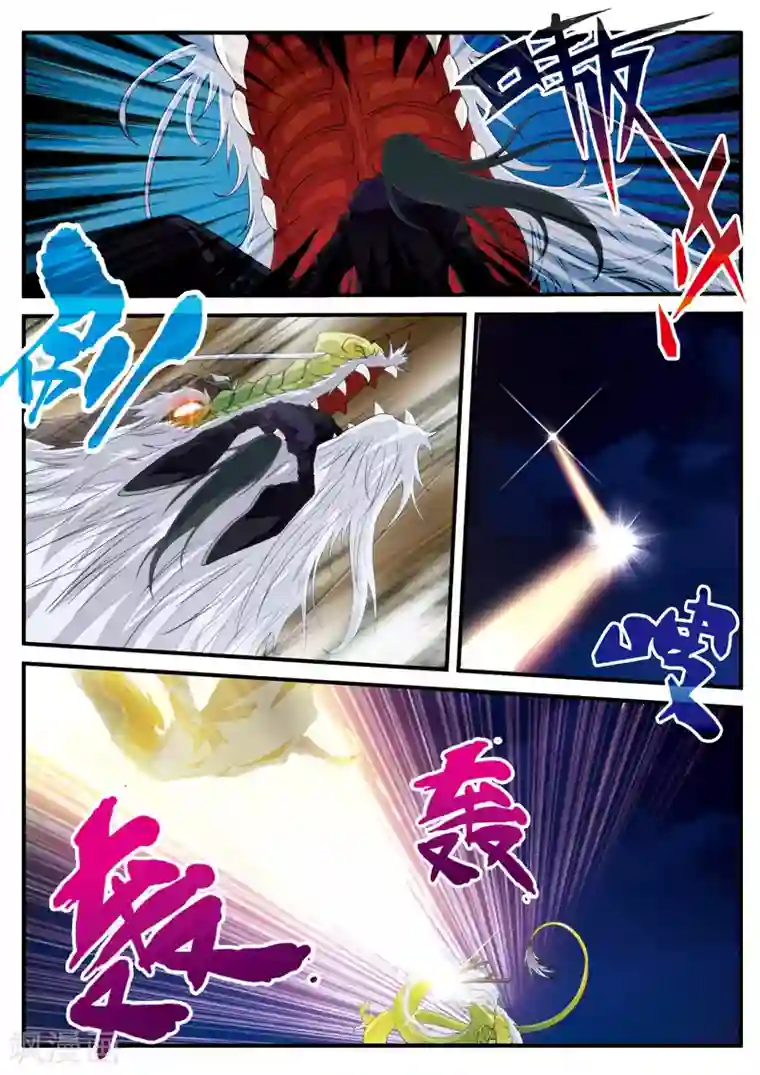 仙侠世界第131话 第一天才