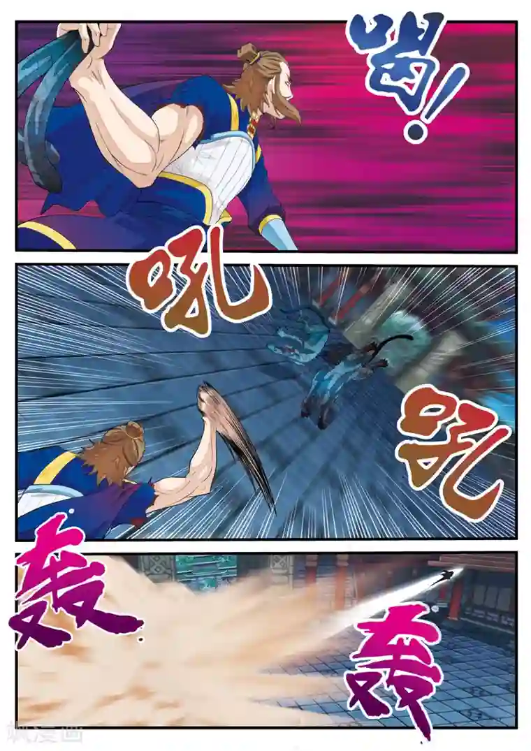 仙侠世界第132话 傀儡