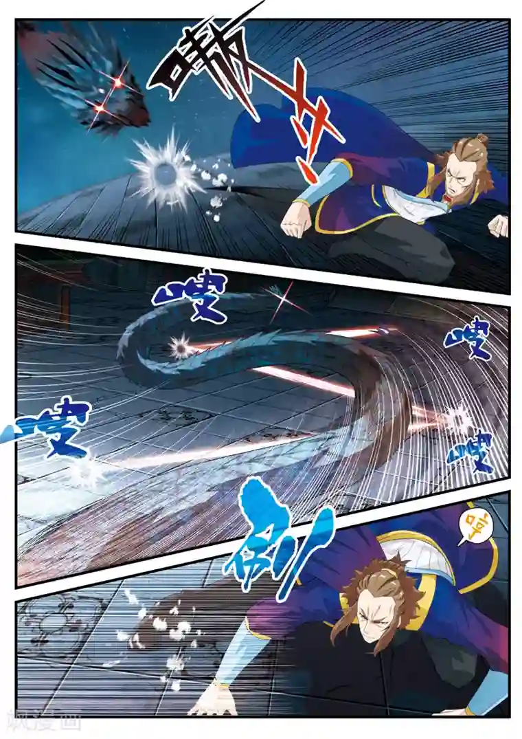 仙侠世界第132话 傀儡