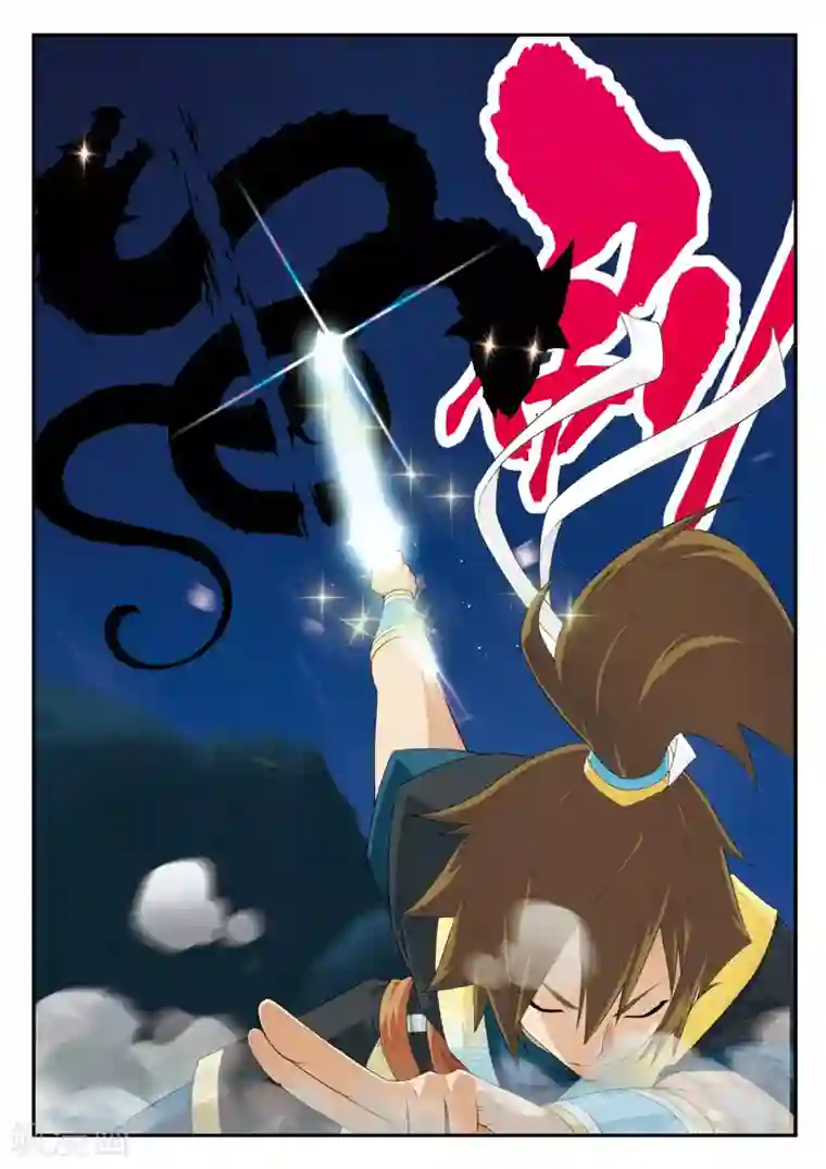 仙侠世界第137话 沉默