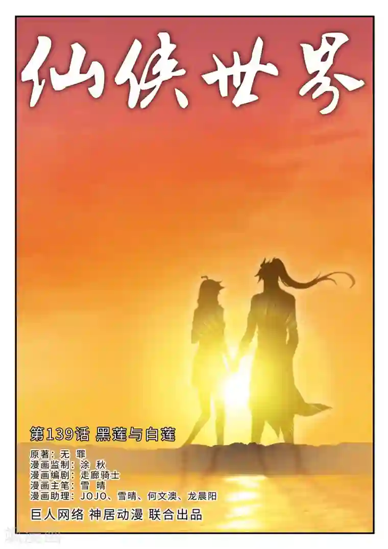 末班车后接档的是什么