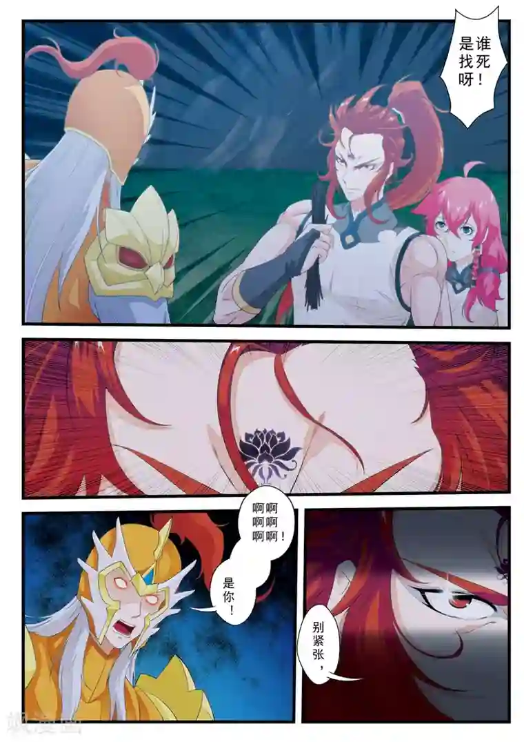 末班车后接档的是什么