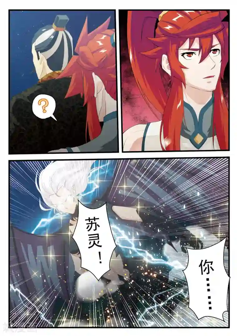 末班车后接档的是什么