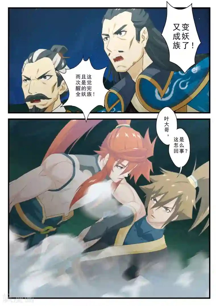 末班车后接档的是什么