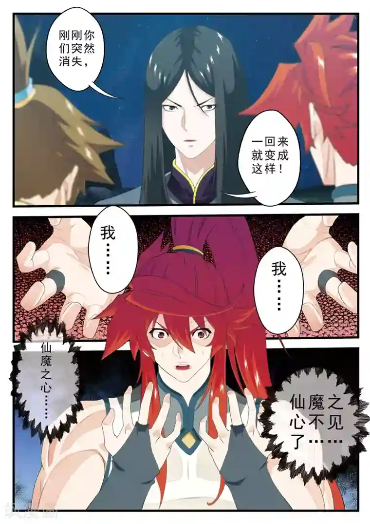 末班车后接档的是什么