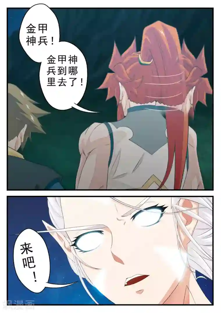 末班车后接档的是什么