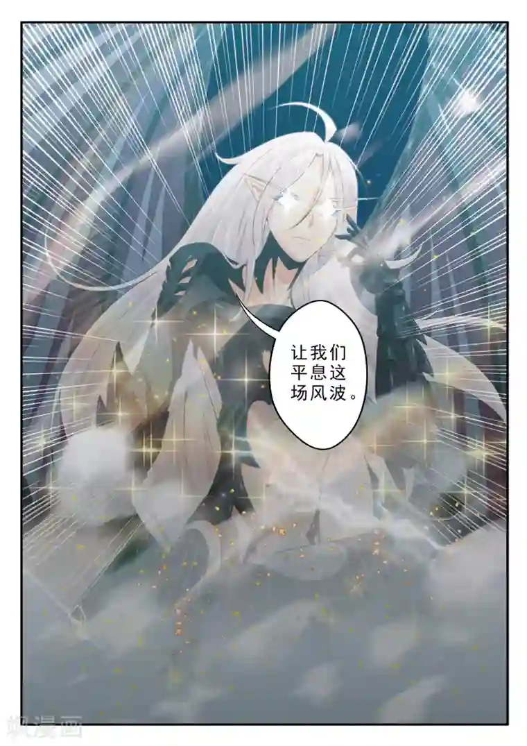 末班车后接档的是什么