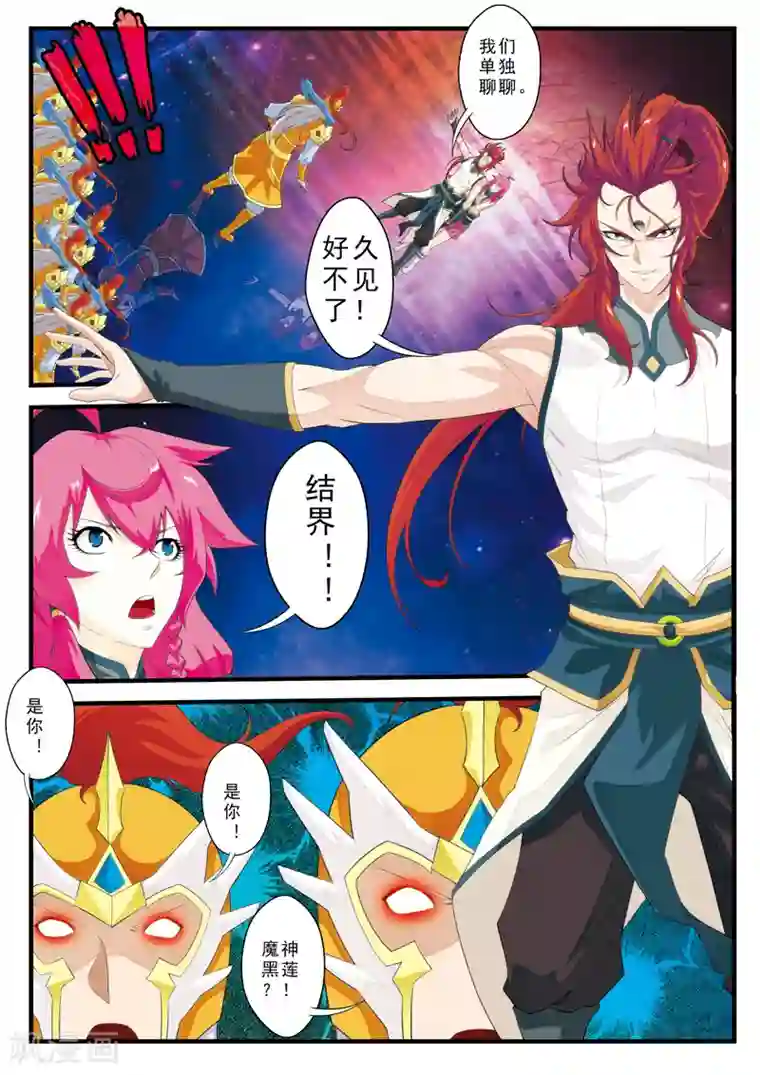 末班车后接档的是什么