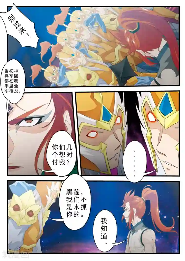 末班车后接档的是什么