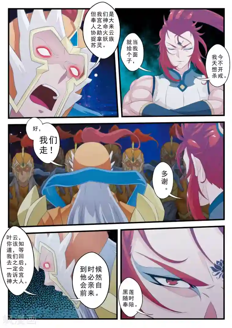 末班车后接档的是什么