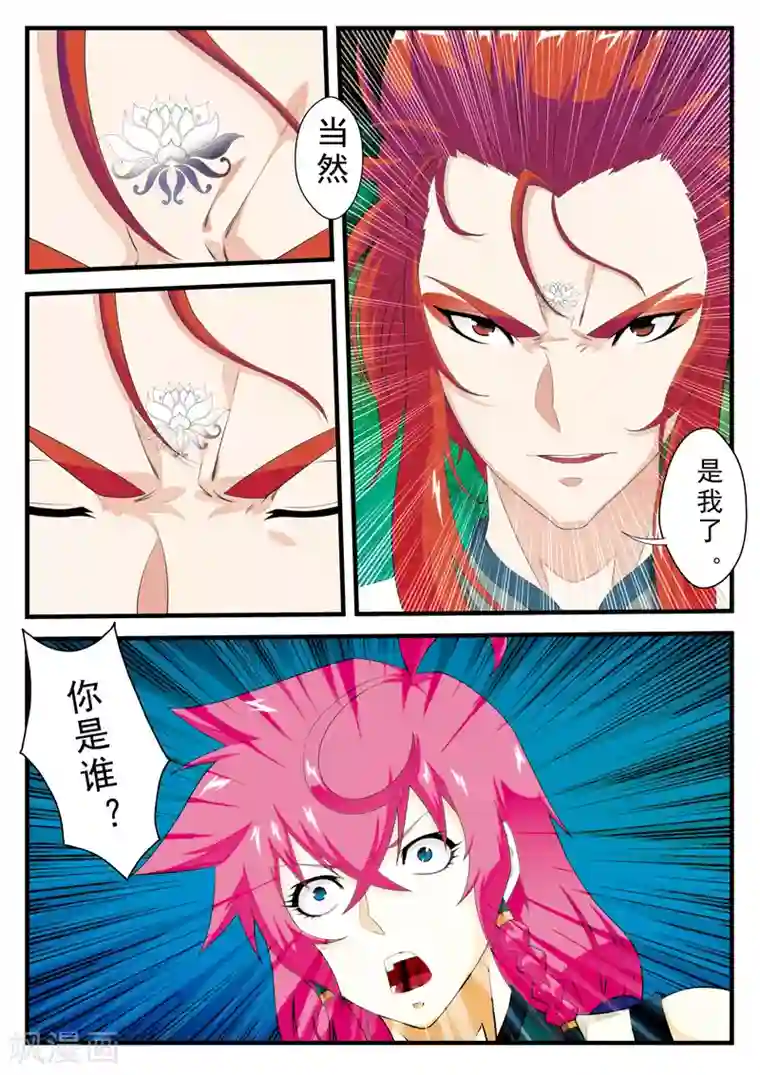 末班车后接档的是什么