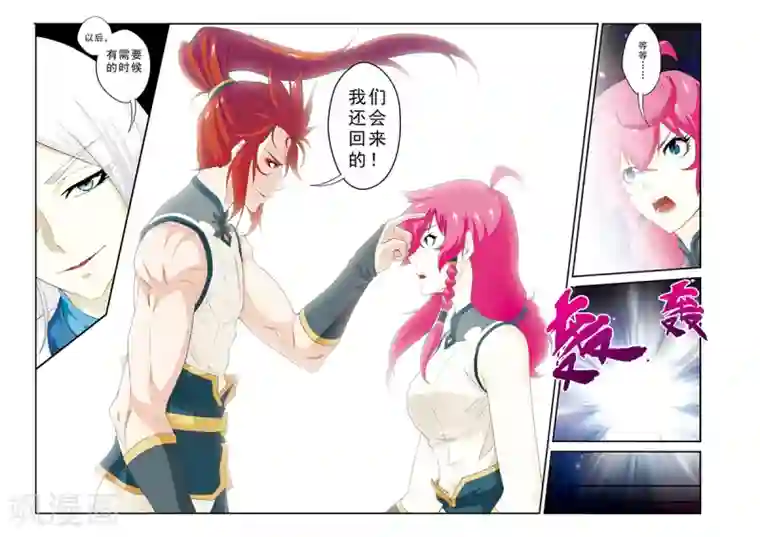 末班车后接档的是什么