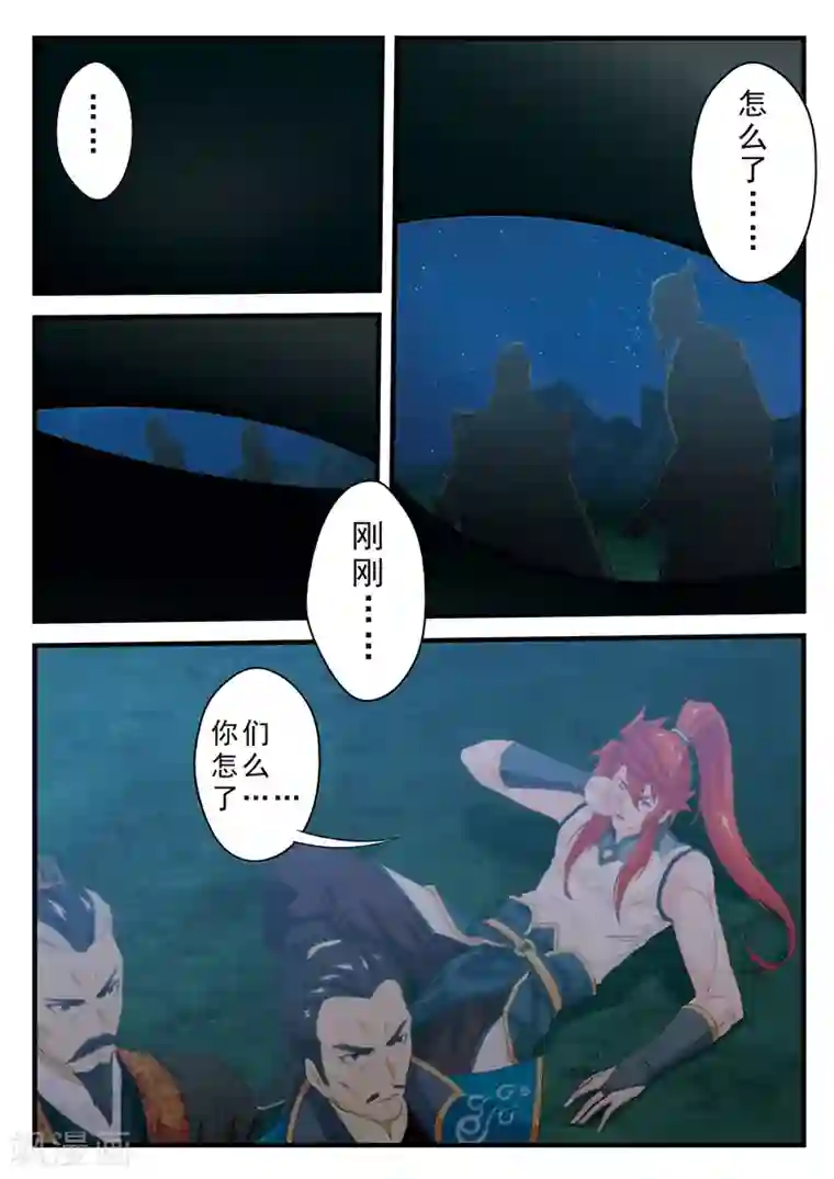 末班车后接档的是什么