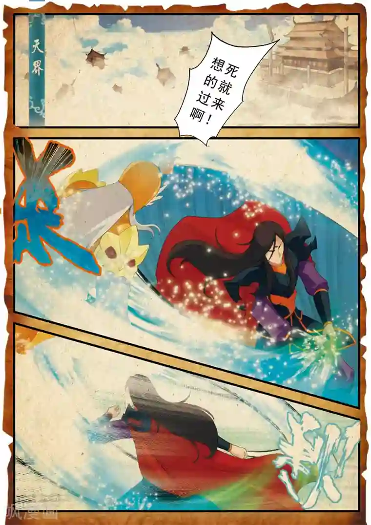 asmR自慰音频第140话 全力以赴