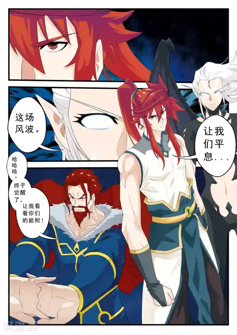 asmR自慰音频第140话 全力以赴