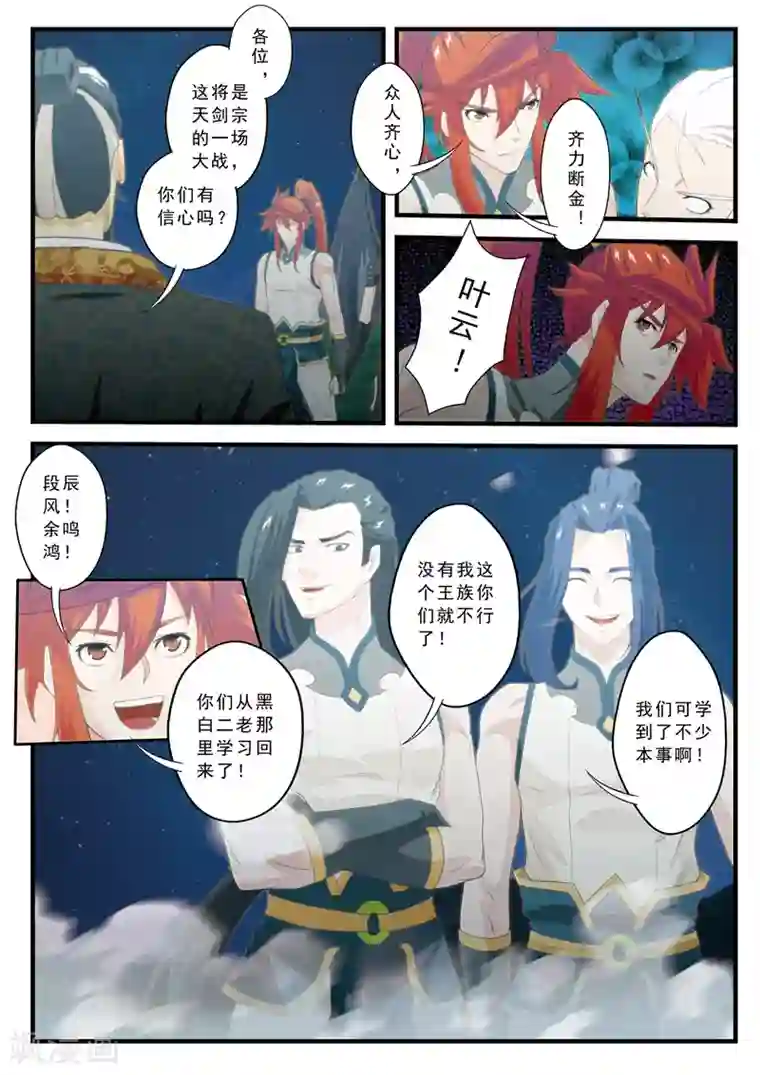 asmR自慰音频第140话 全力以赴