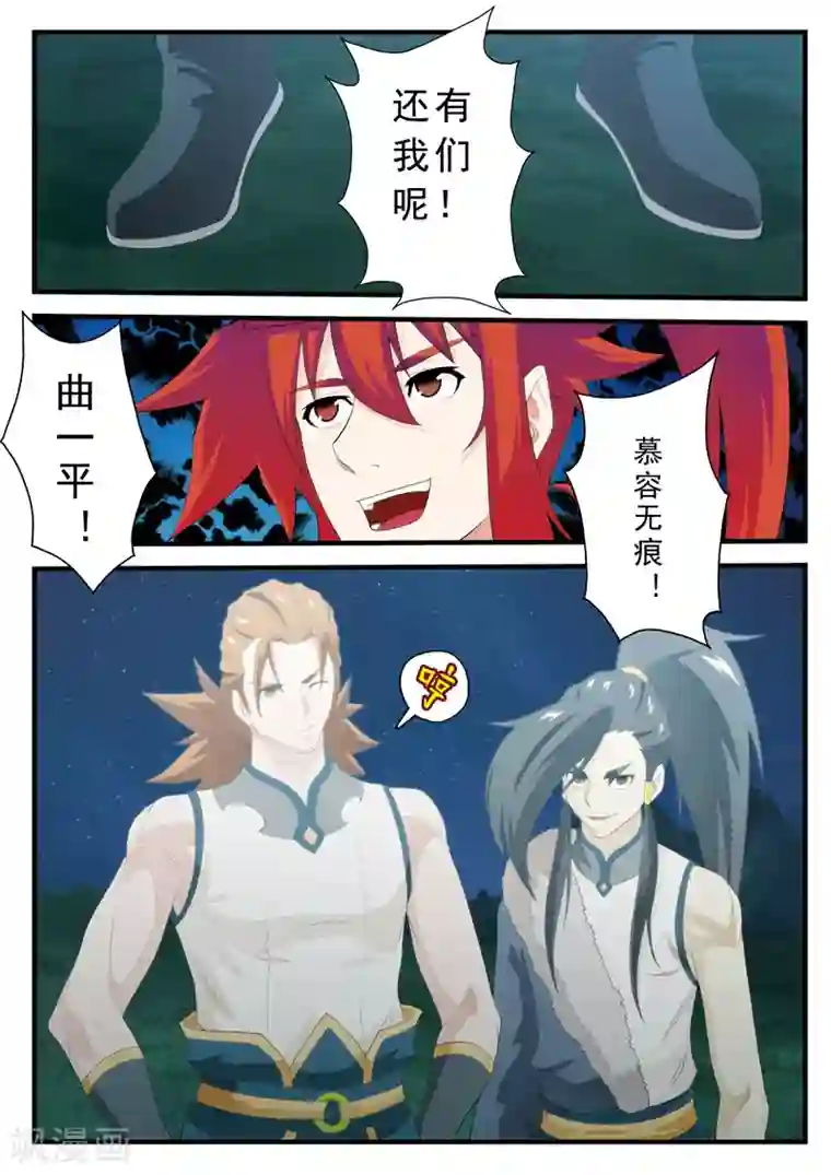 asmR自慰音频第140话 全力以赴