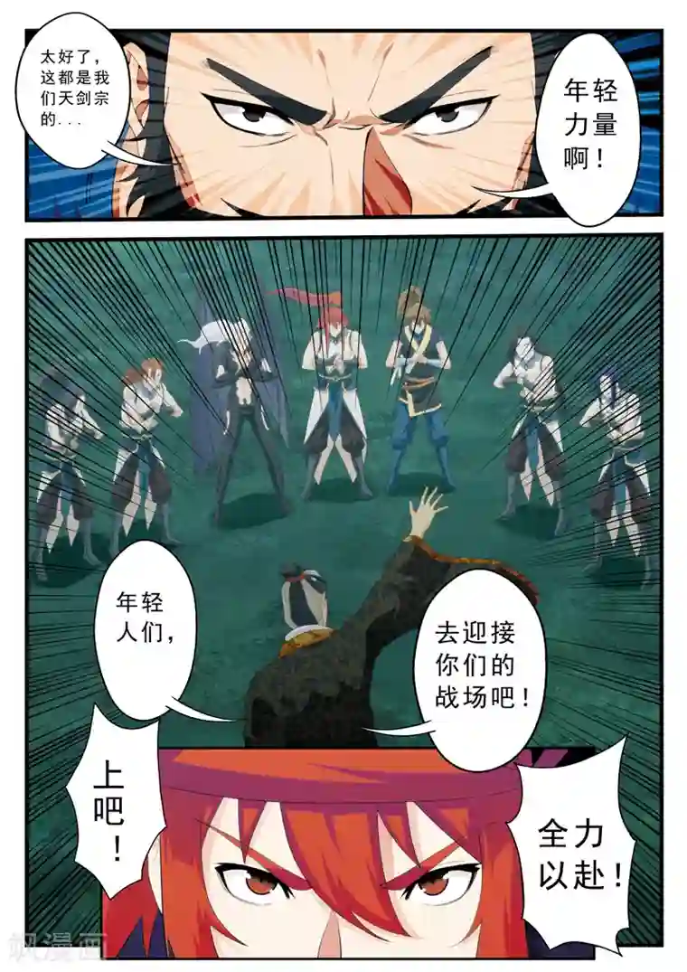 asmR自慰音频第140话 全力以赴