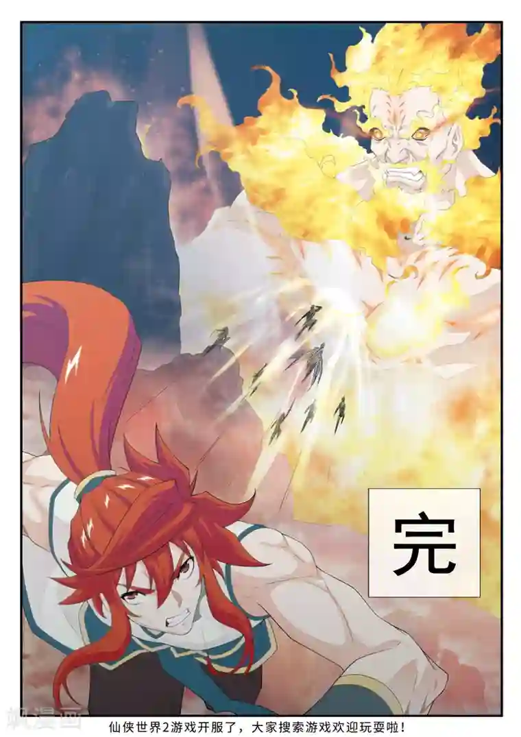 asmR自慰音频第140话 全力以赴