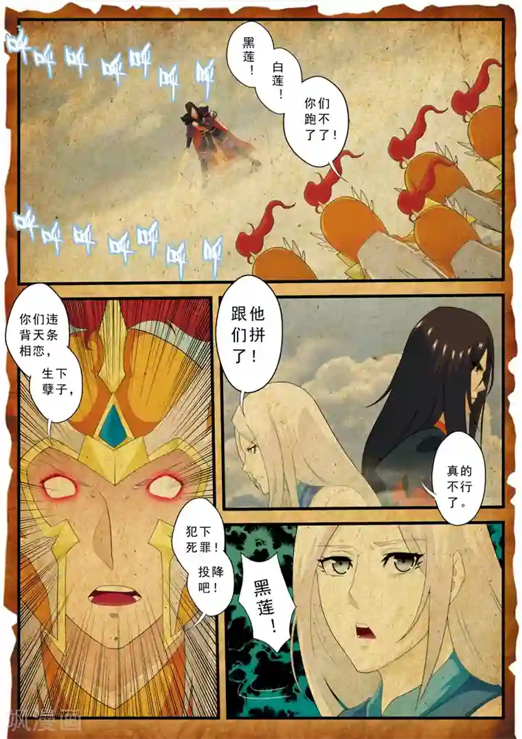 asmR自慰音频第140话 全力以赴