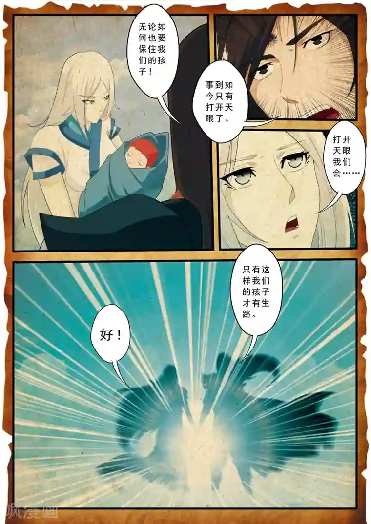 asmR自慰音频第140话 全力以赴