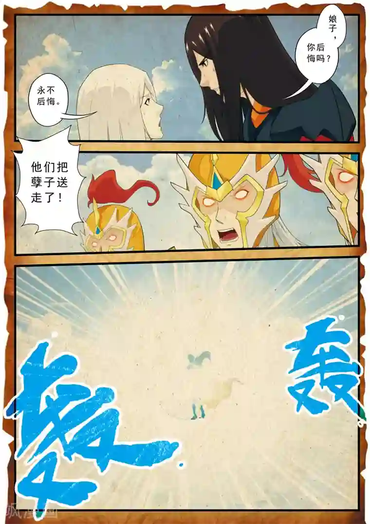 asmR自慰音频第140话 全力以赴