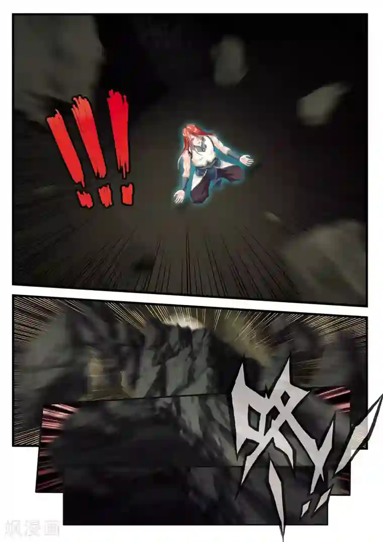 仙侠世界第141话下