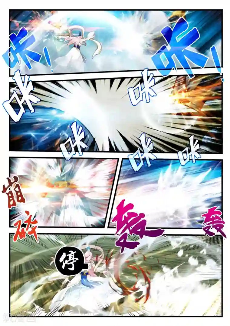 仙侠世界第143话上