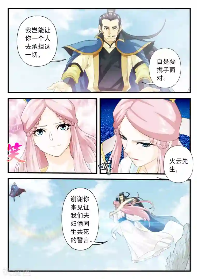 坐盗市乙醚迷倒气质女迅雷第144话下