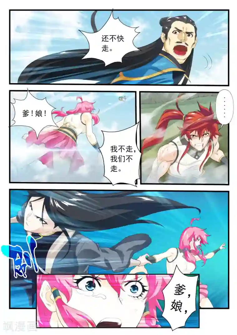 坐盗市乙醚迷倒气质女迅雷第144话下
