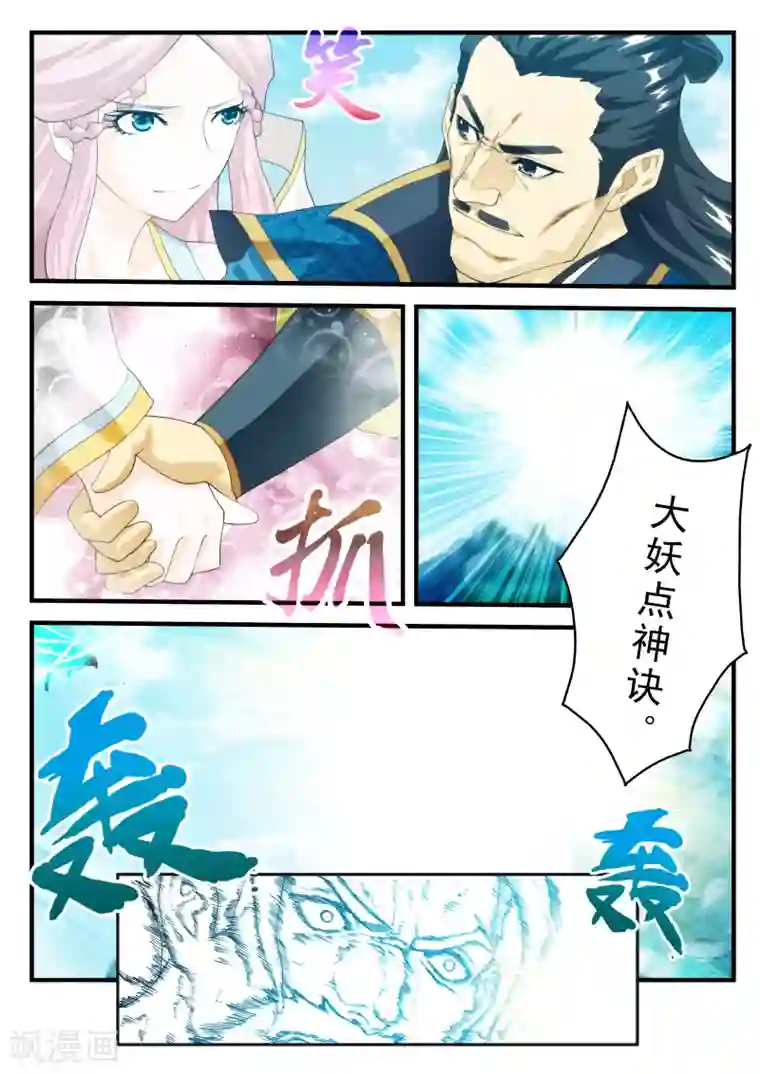 坐盗市乙醚迷倒气质女迅雷第144话下