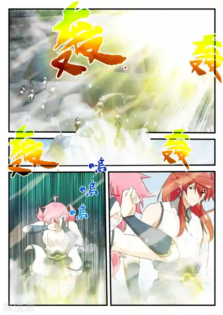 仙侠世界第145话上