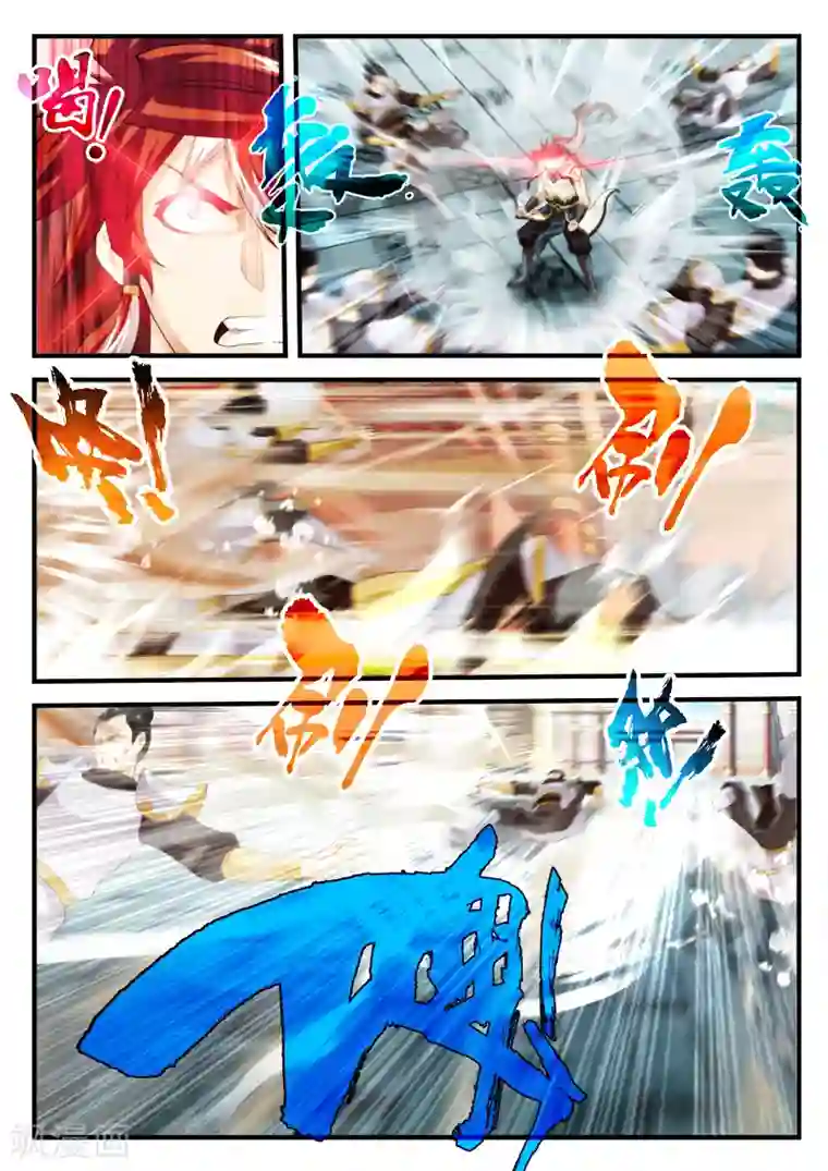 仙侠世界第147话下