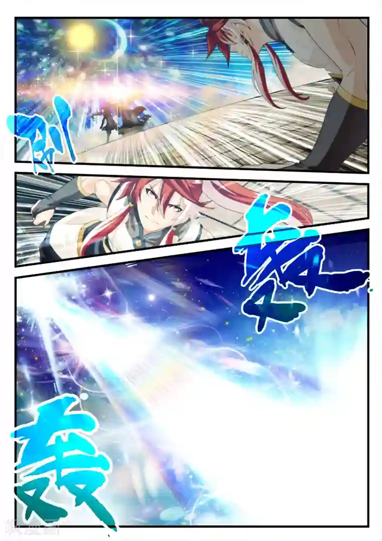 仙侠世界第150话上