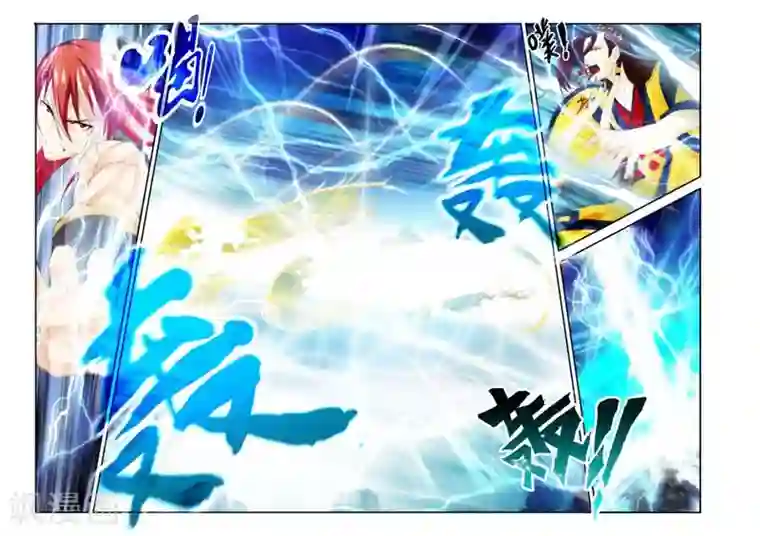 仙侠世界第150话下