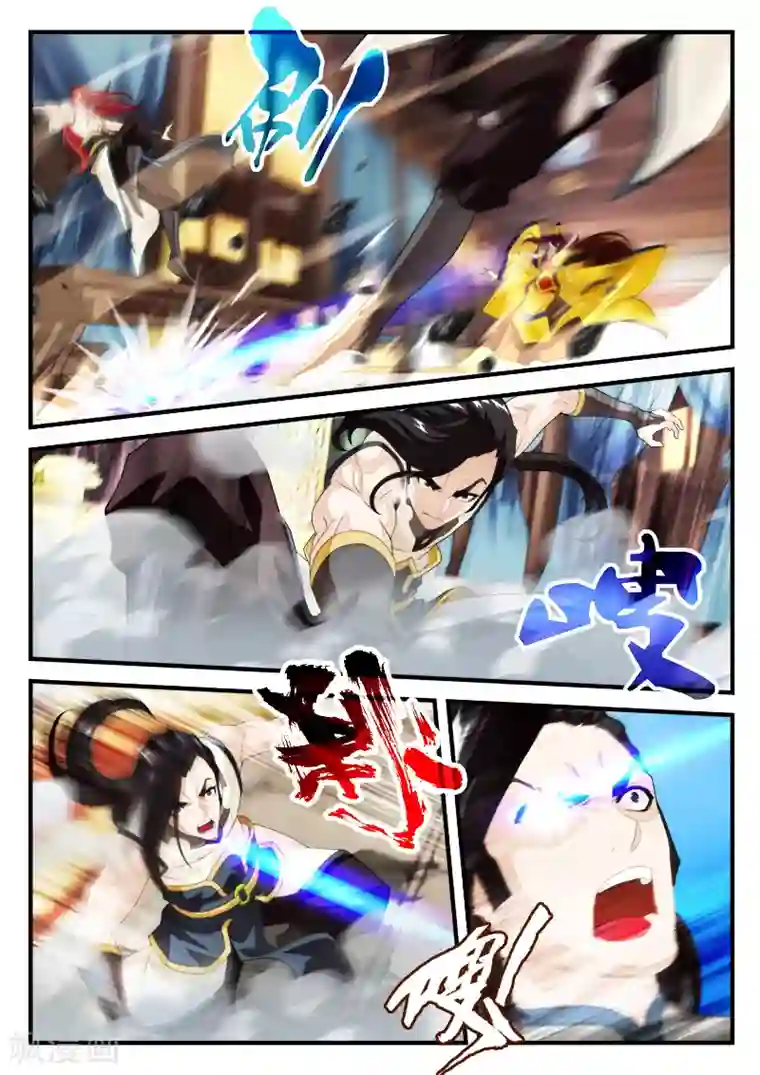 仙侠世界第152话下