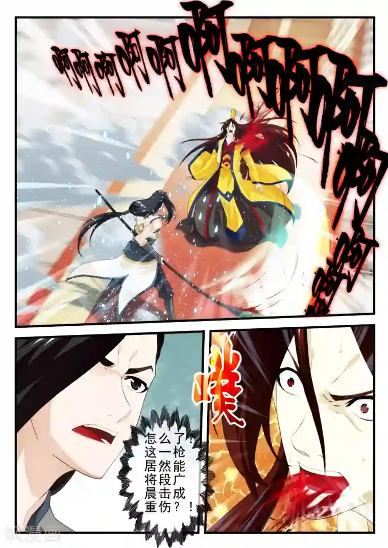 女主被虫交产卵的动漫第155话下