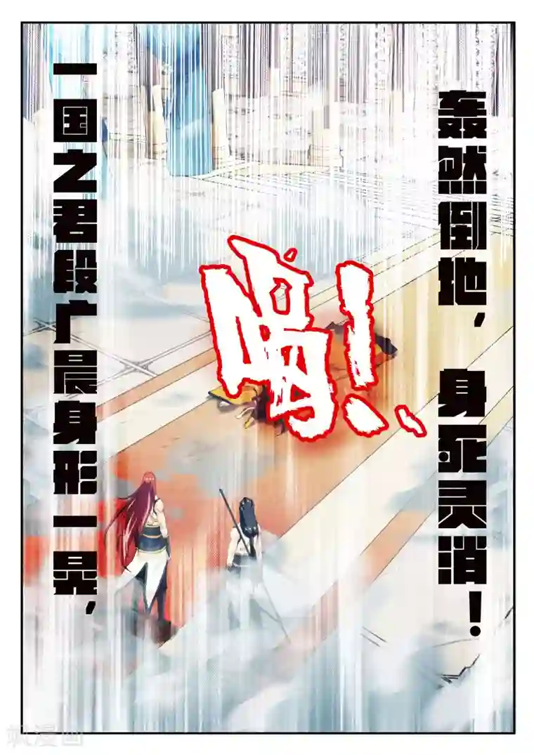 女主被虫交产卵的动漫第155话下