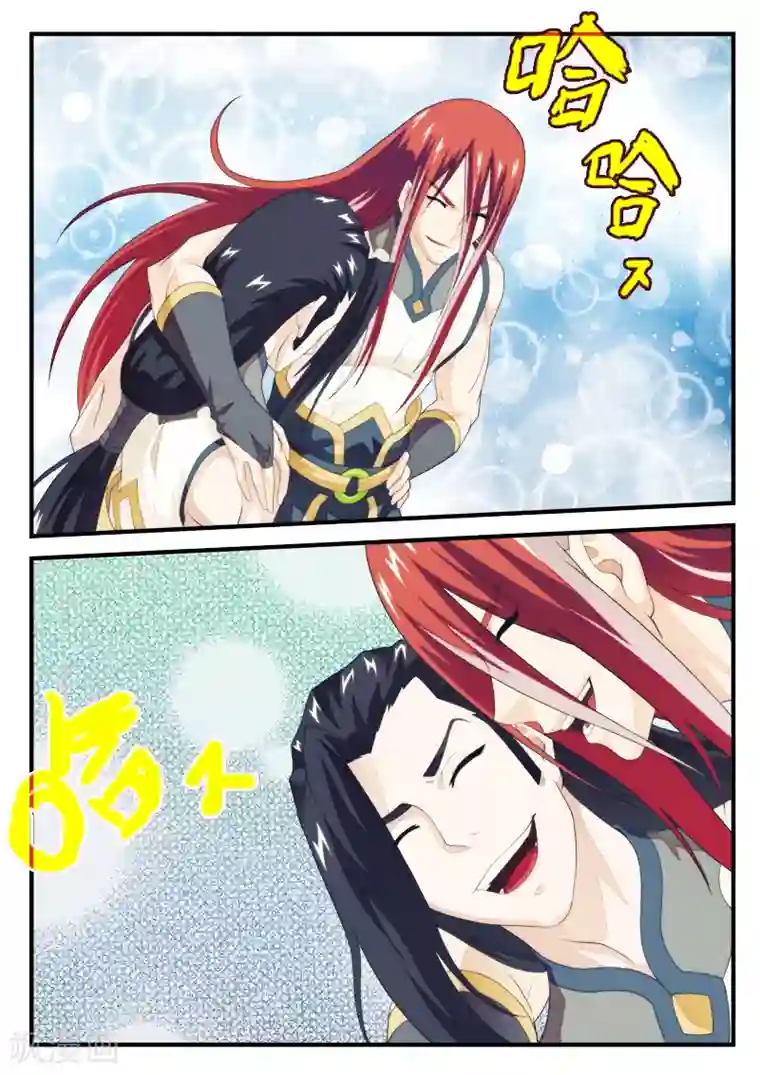 仙侠世界第156话下