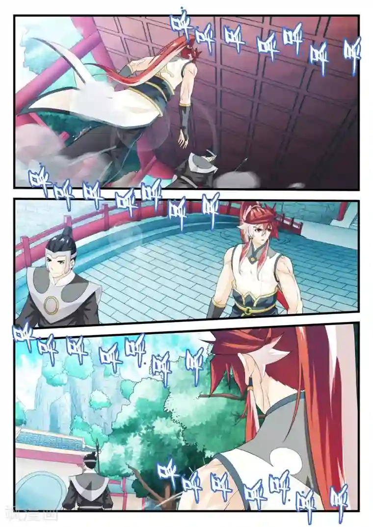 仙侠世界第167话2