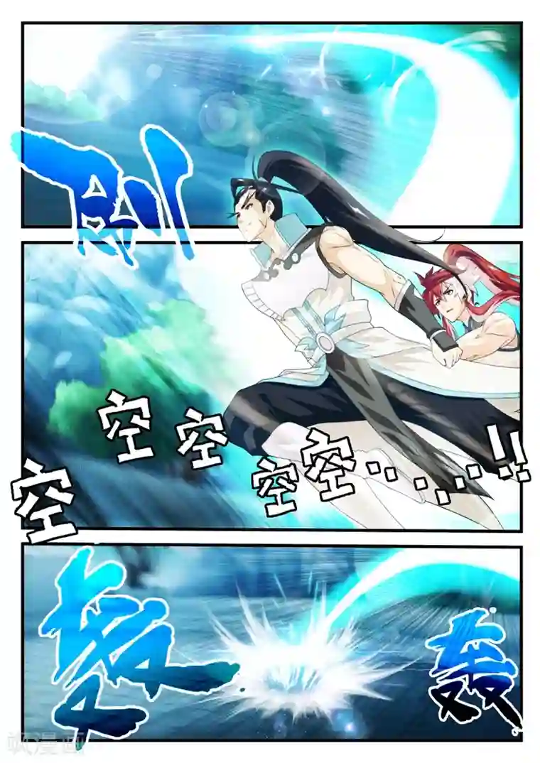 仙侠世界第169话1