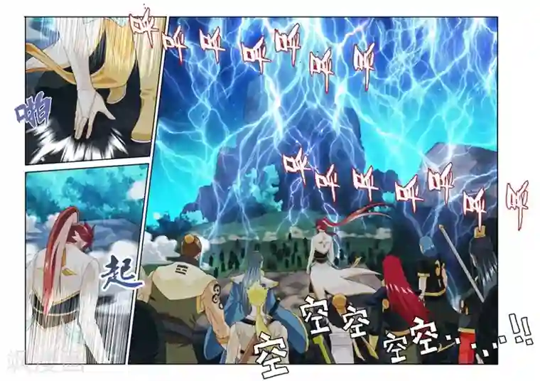 仙侠世界第176话1