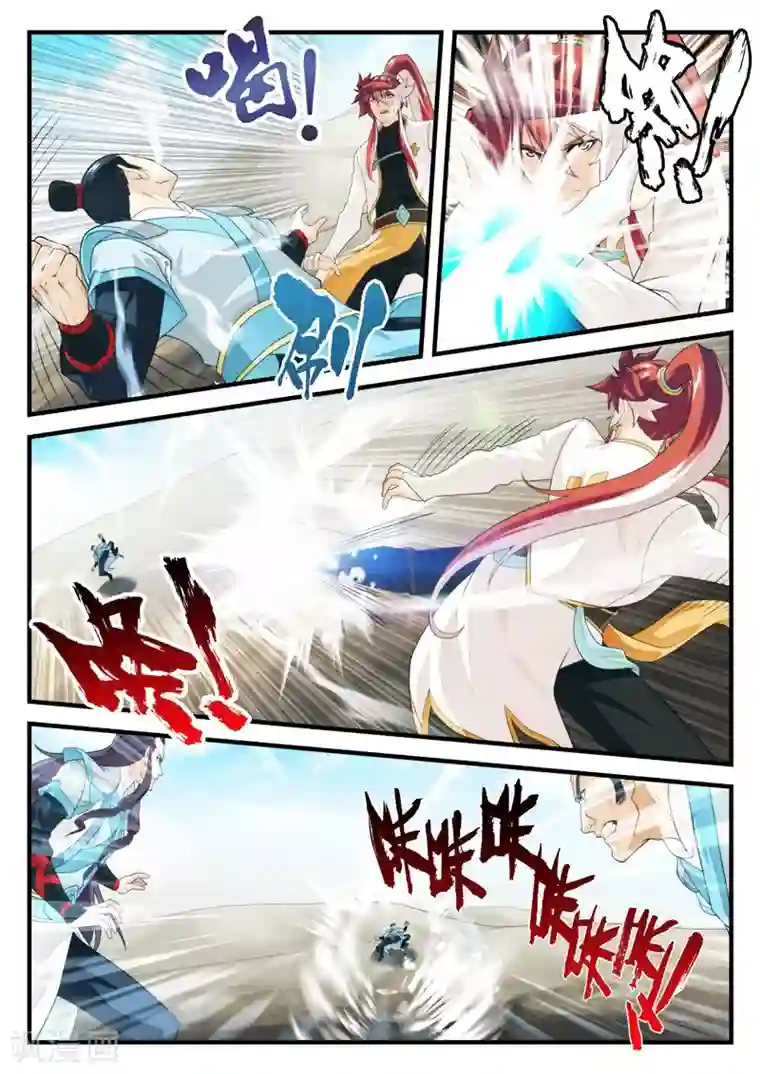 仙侠世界第177话2