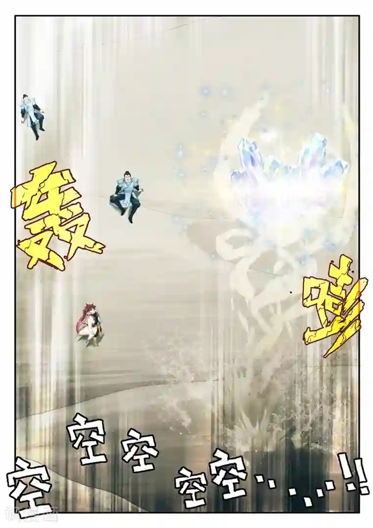 仙侠世界第179话1