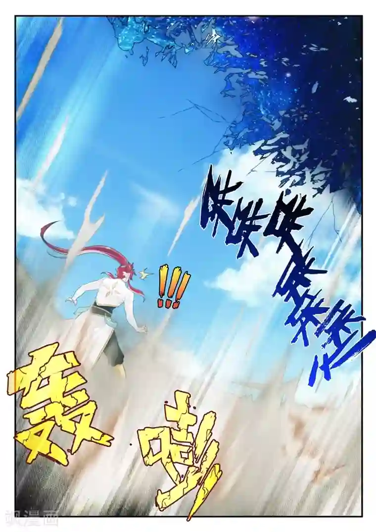 仙侠世界第179话1