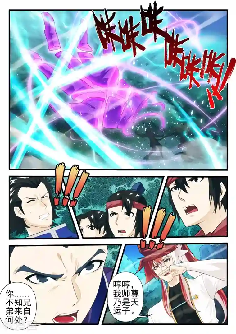 快手k姐取水视频第180话2