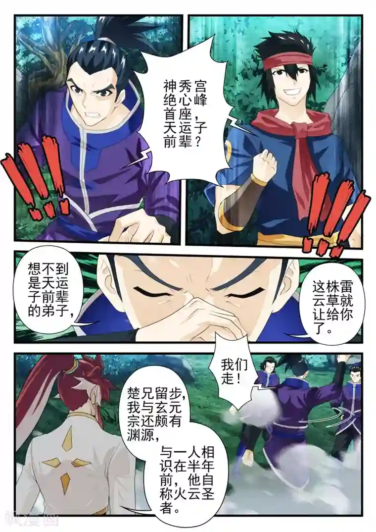 快手k姐取水视频第180话2