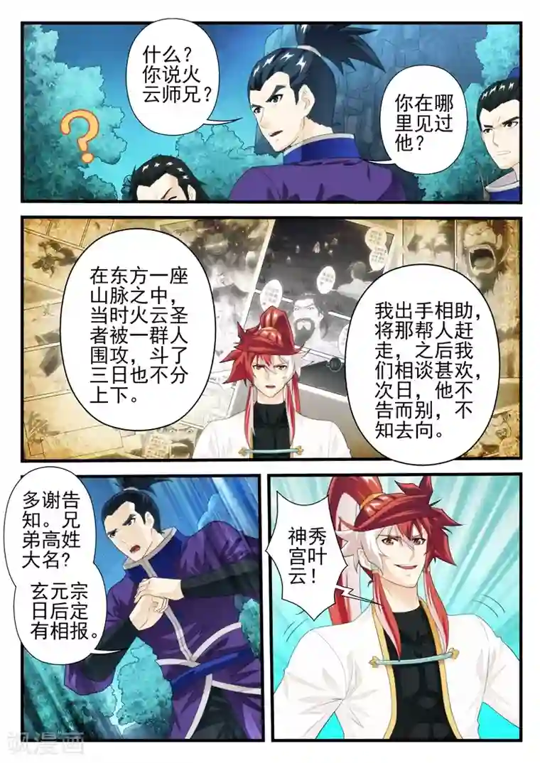 快手k姐取水视频第180话2