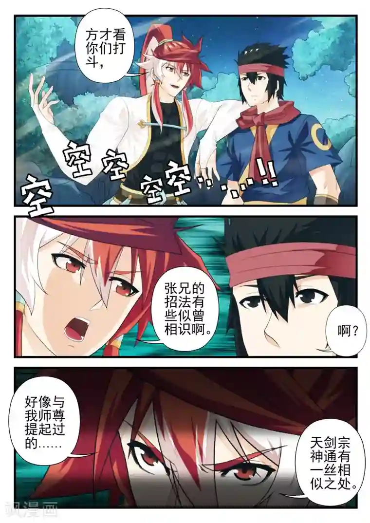 快手k姐取水视频第180话2