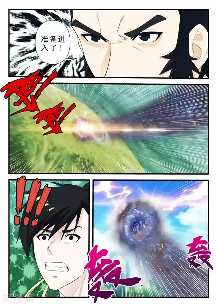 秘密教学漫画画免费读第七画/下拉韩漫